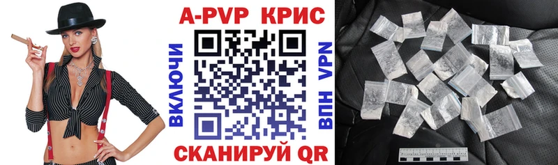 A PVP крисы CK Чита