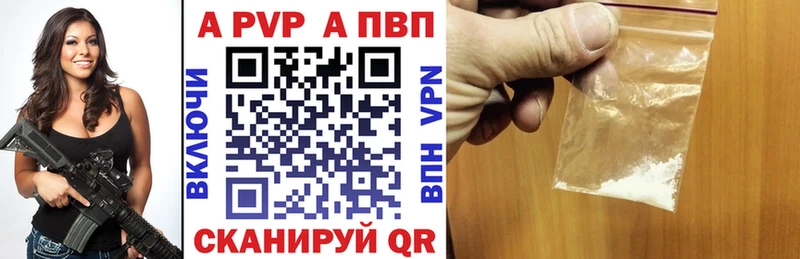 omg tor  купить наркотик  Чита  A-PVP мука 