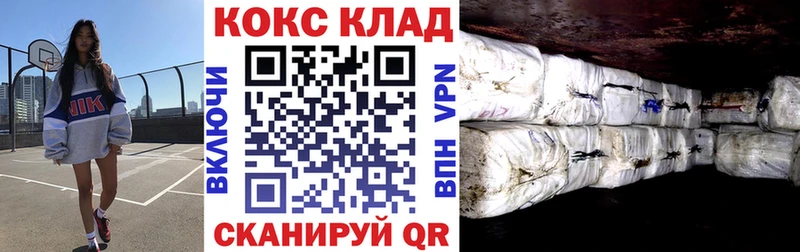 продажа наркотиков  Чита  КОКАИН Эквадор 