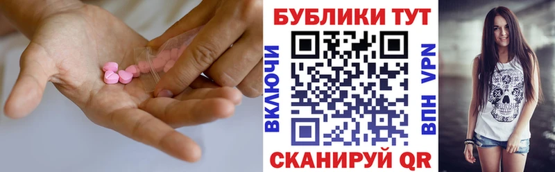 Экстази Punisher  Чита 