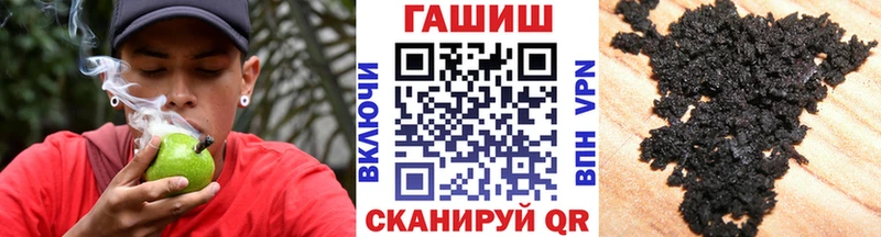 ГАШ VHQ  наркотики  ОМГ ОМГ маркетплейс  Чита 