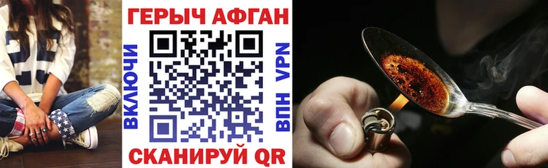 hydra как войти  что такое наркотик  Чита  Героин хмурый 