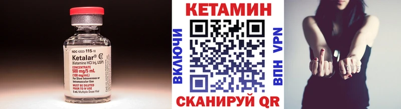 Кетамин VHQ  дарнет шоп  Чита 