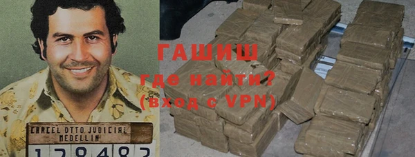 герыч Володарск