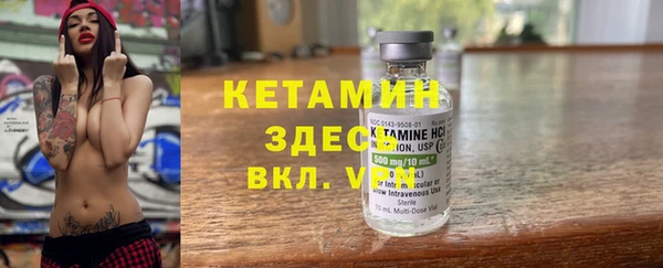 2c-b Волоколамск