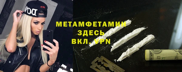 герыч Володарск