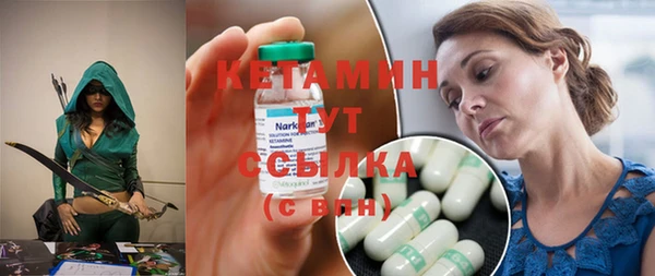 2c-b Волоколамск