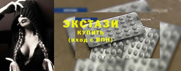 амфетамин Волосово