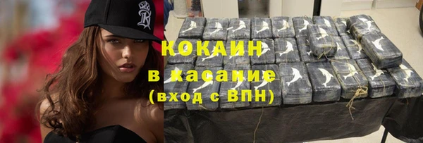 герыч Володарск