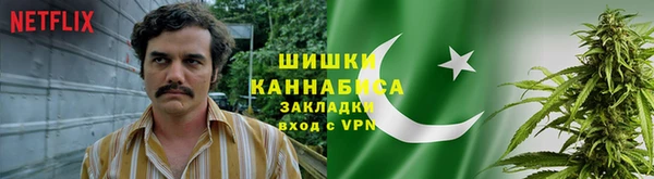 герыч Володарск