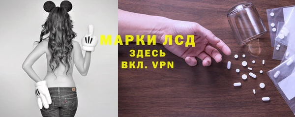 герыч Володарск