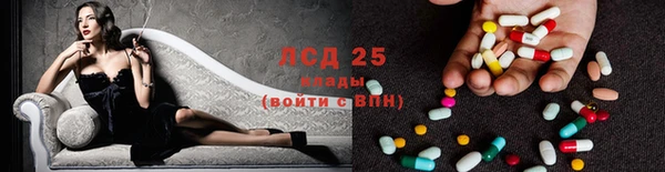 амфетамин Волосово