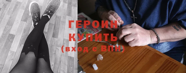 2c-b Волоколамск