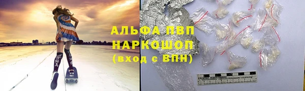 амфетамин Волосово