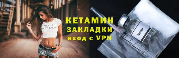 амфетамин Волосово