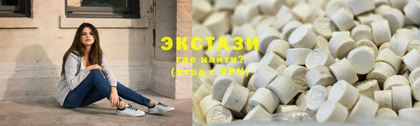 амфетамин Волосово