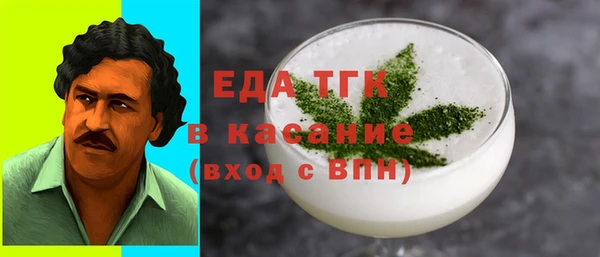 амфетамин Волосово