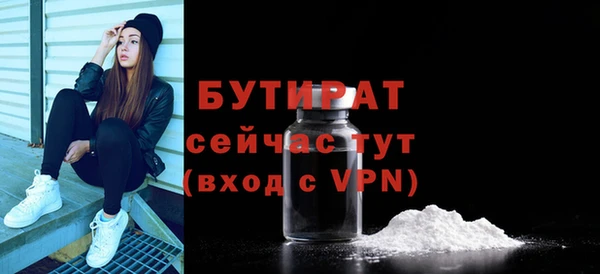 герыч Володарск