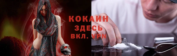 герыч Володарск
