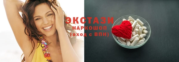амфетамин Волосово