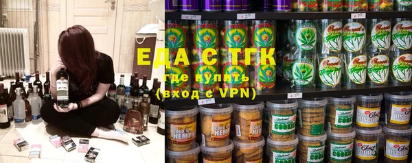 герыч Володарск