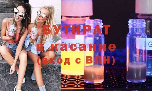 амфетамин Волосово
