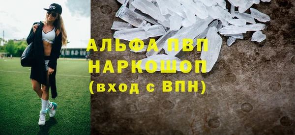 2c-b Волоколамск