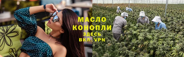 амфетамин Волосово
