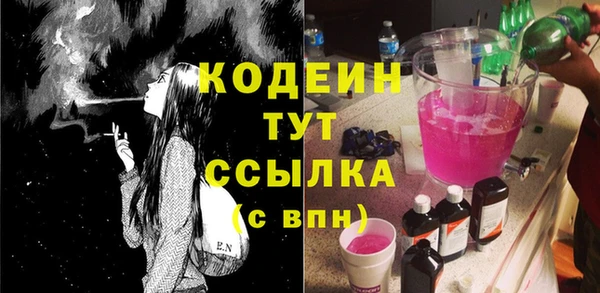 амфетамин Волосово