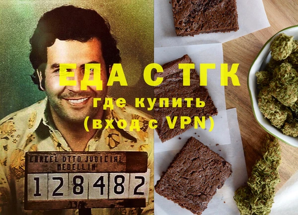 герыч Володарск