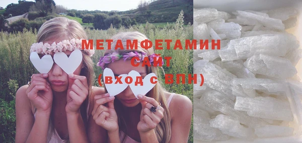 2c-b Волоколамск