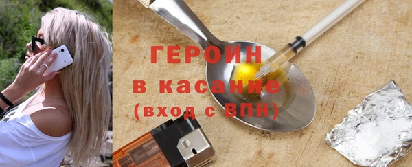 2c-b Волоколамск
