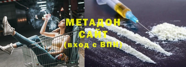 амфетамин Волосово