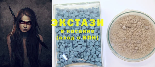 2c-b Волоколамск