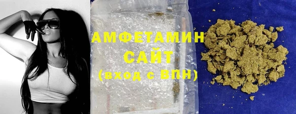 герыч Володарск