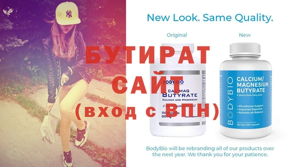 герыч Володарск
