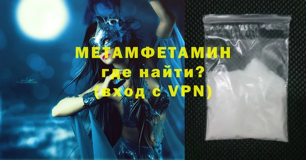 амфетамин Волосово