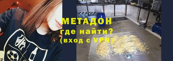 герыч Володарск