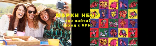 амфетамин Волосово