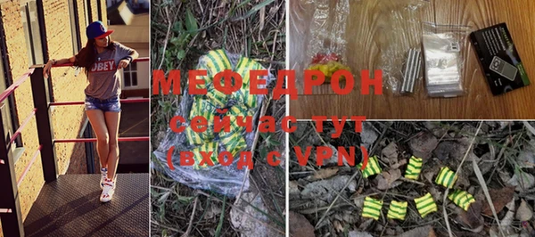 герыч Володарск