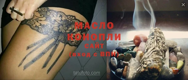 2c-b Волоколамск