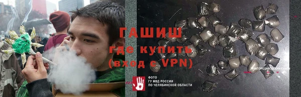 герыч Володарск