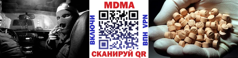 kraken зеркало  Чита  MDMA молли 