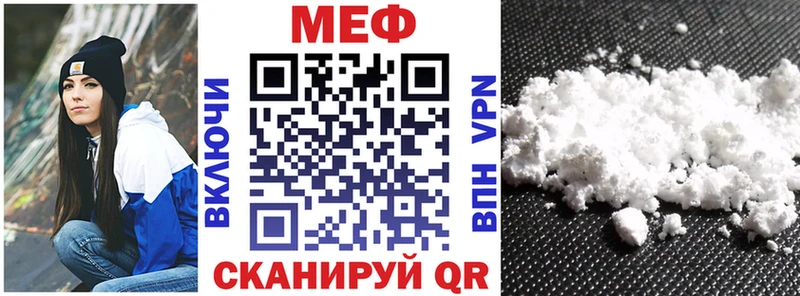 Меф VHQ  даркнет состав  Чита 