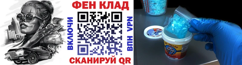 Метамфетамин Methamphetamine  Чита 