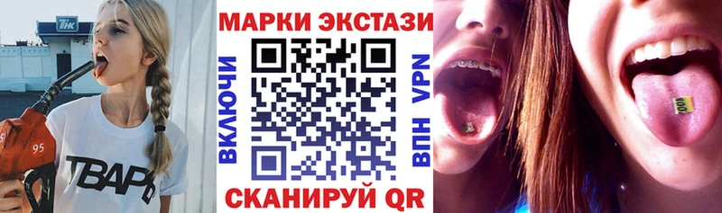 Марки NBOMe 1,8мг  купить наркотик  Чита 