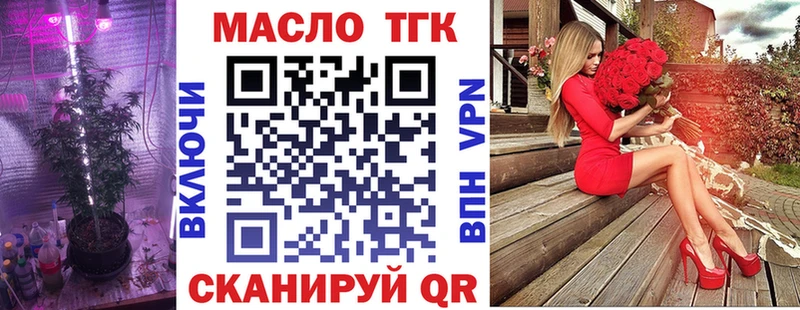что такое   Чита  Дистиллят ТГК гашишное масло 