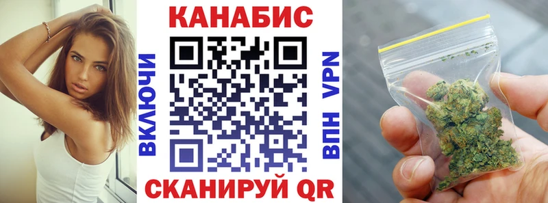 Марихуана индика  Чита 